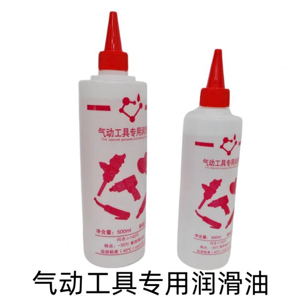 气动润滑油风炮油专用气钉枪油气动工具保养油缝纫油磨机油台冠