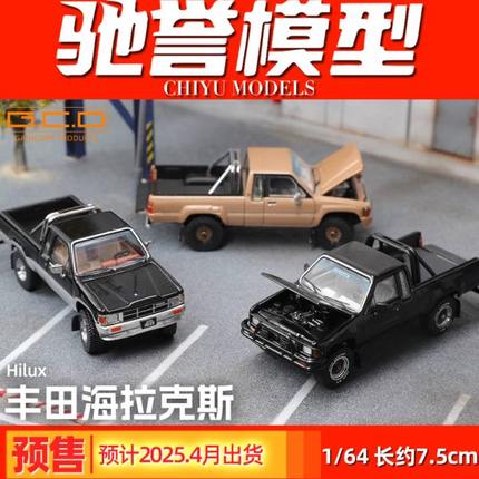 斯64越野:收藏模型CD克拉G丰田1皮卡海仿真 合金汽车 摆件