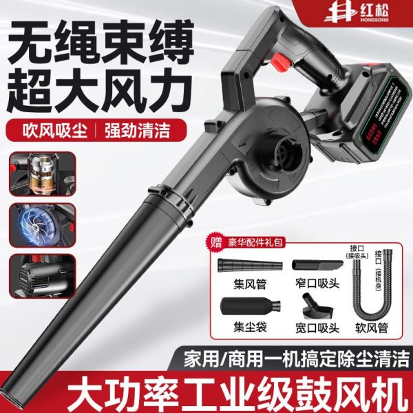 PY无线锂电鼓风机大功率充电式吹风机灰尘工业车载小型家用除尘器