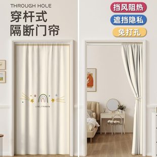 家用门帘卫生间卧室隔断帘帘子房间免打孔遮挡布厕所厨房半截半帘