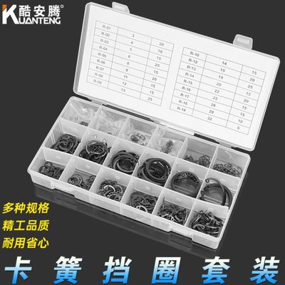 外C用n开口锰钢A型安卡簧轴用挡圈形卡弹内黄m65性孔酷挡圈腾卡钳
