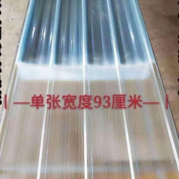 阳台隔雨板PC耐力板阳光瓦楞板大棚采光板屋顶雨棚遮阳防水透明瓦