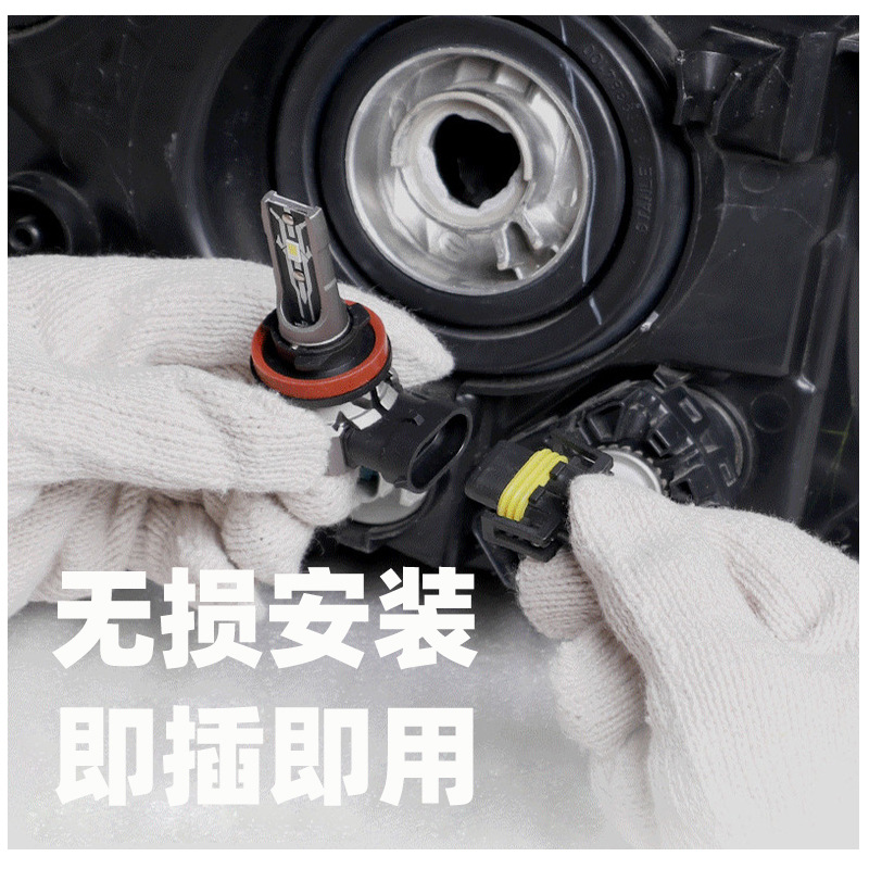 n E2款50w直插式LED汽车灯泡远近一体前大灯高亮爆款大灯附件