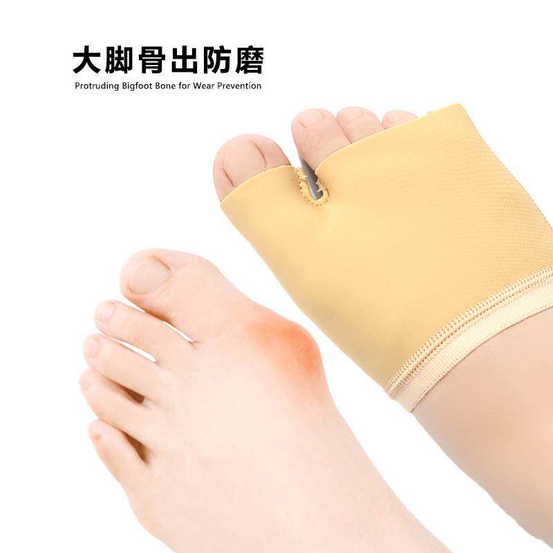 锦纶前掌垫SEBS柔软减震半垫女前掌加厚跖骨垫蜂窝乳胶垫护脚套