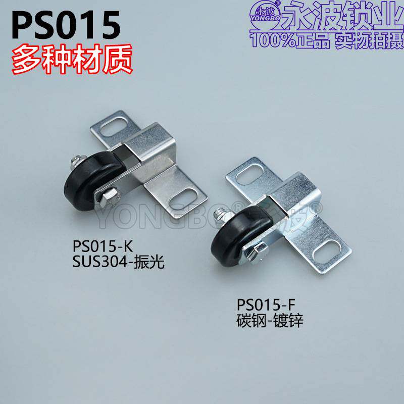 威图柜附件PSTS柜专用脚轮304不锈钢转动九折型材防掉沉角机构门