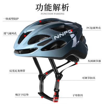 NNPG自行车头盔男夏季山地车公路车平衡车单车安全盔帽女骑行装备