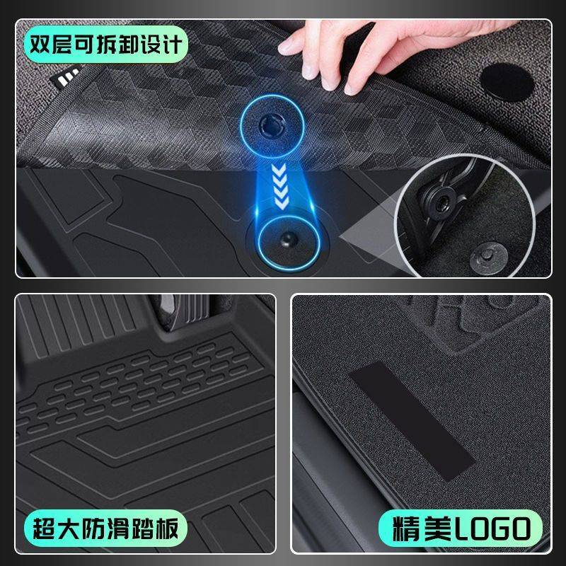 适用丰田荣放RV4脚垫TPE包围24款后备箱垫内饰装饰汽车用品