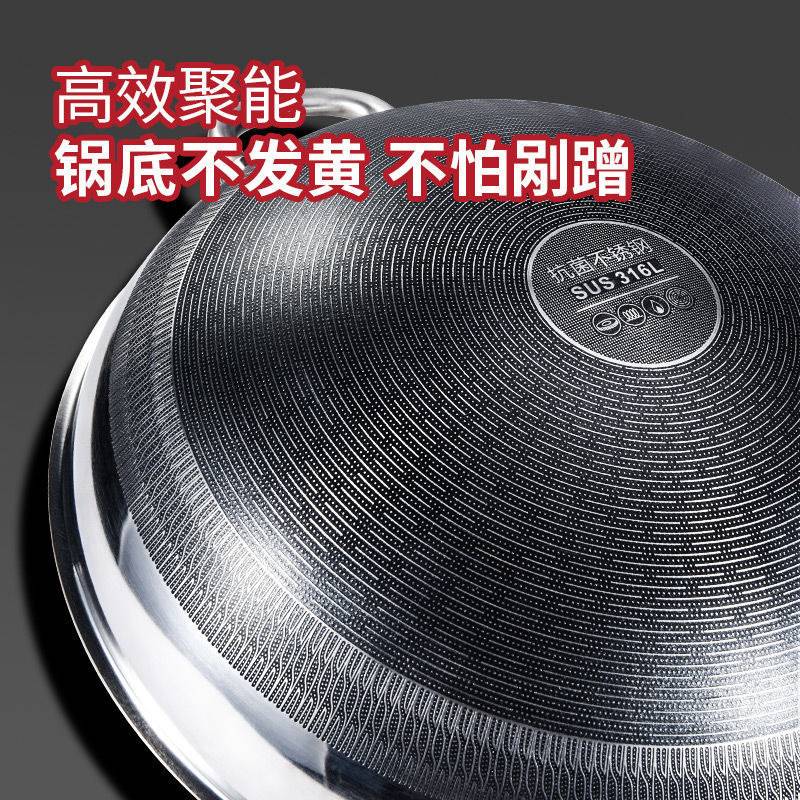 德国316不锈钢无涂层不粘炒锅双面屏无油烟电磁炉燃气灶家用锅具