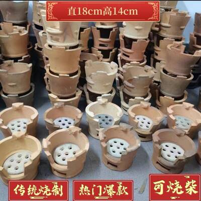 炭炉火锅炉传统手工土炉老式红泥炉瓦片烧烤泥炉围炉煮茶土陶商用