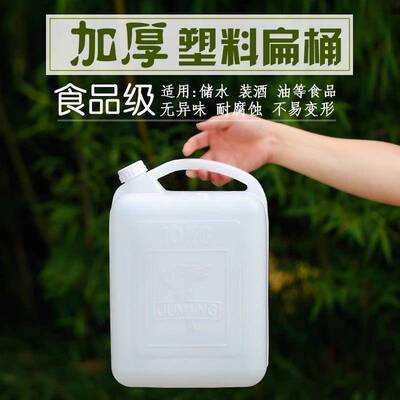塑料水桶圆桶家用储水桶装酒桶油桶长方形双口大桶两层盖子特厚