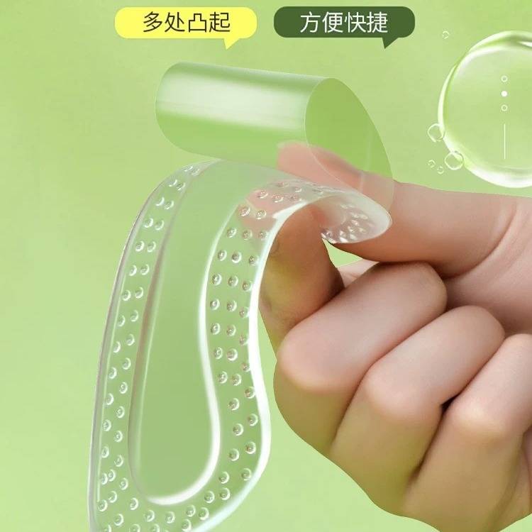 高跟鞋GEL柔软防磨防掉隐形后跟贴颗粒按摩舒适自粘调码半码垫