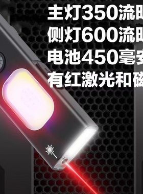 多功能新款EDC户外铝合金手电筒强光磁吸紫光红激光应急灯充电式