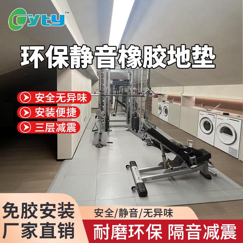 健身房橡胶地垫家用无气味仿木纹震隔音棋牌普拉提馆麻将室民宿
