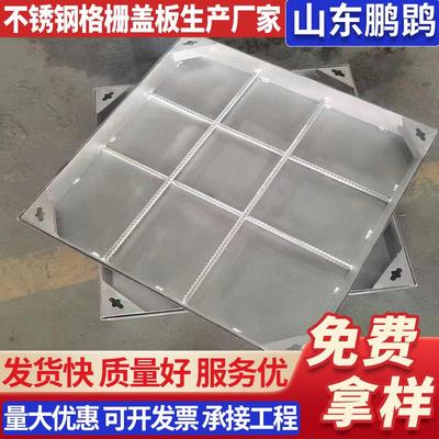 工厂直发不锈钢排水沟检修口小区公园下水道井盖线性排水沟沟盖板