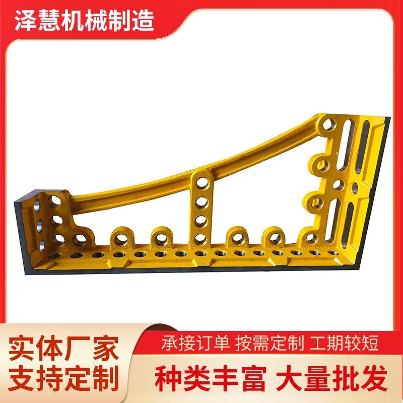 钢制定位角尺铸铁三维焊接平台工装夹具灰铁多孔定位支撑角铁