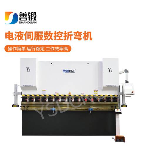 扭轴数控折弯机125吨3200铁板折弯机tp10不锈钢剪板折弯机厂家