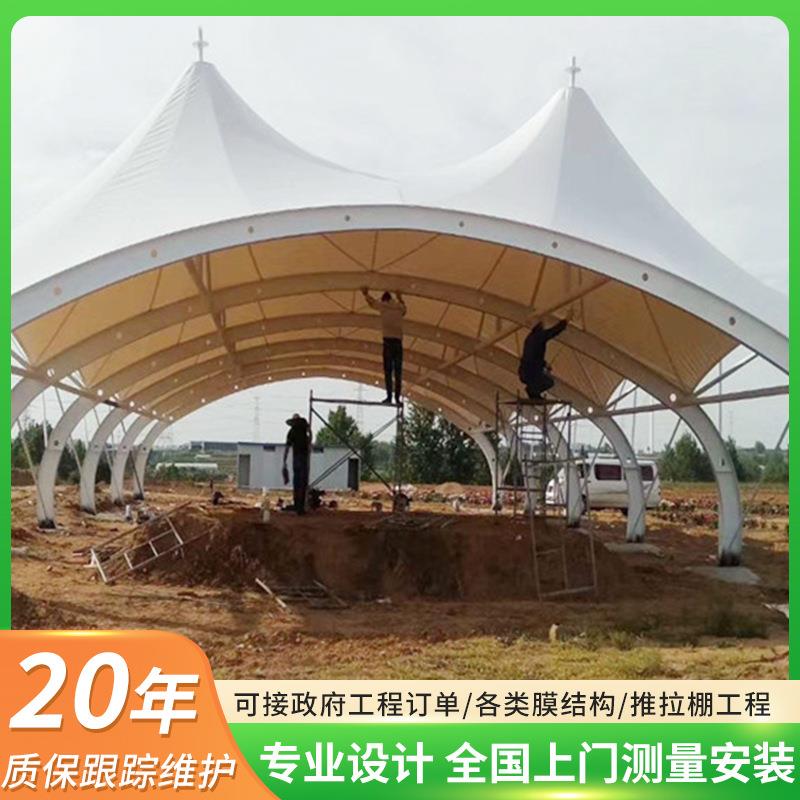膜结构景观蓬遮阳棚膜结构异形定够雨棚公园商场充电桩车棚汽车棚
