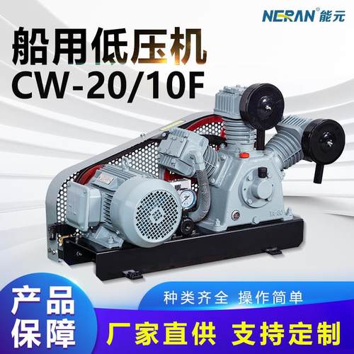 船舶用防腐蚀活塞式空压机大功率机油润滑空压机低噪音空压机