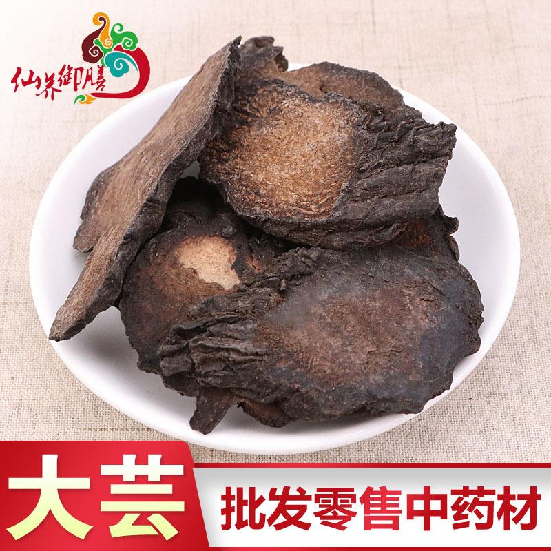 肉苁蓉片大芸肉苁蓉硬质肉苁蓉片大云量大从优质量保证一件代
