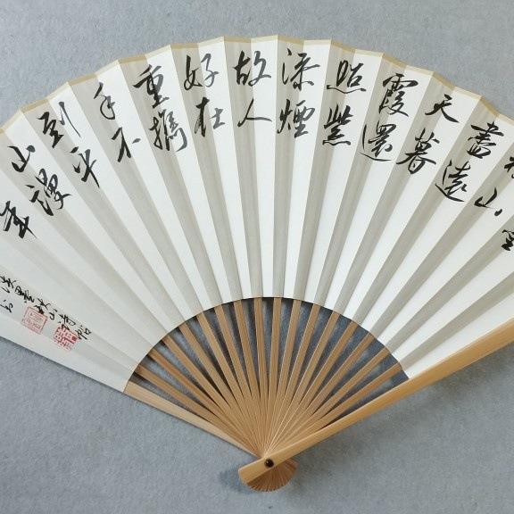 5ZV75ZV7手写书法黑檀红木玉竹棕竹文玩扇子折扇题字苏工扇面