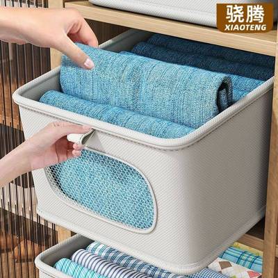 新款衣服收纳盒抽屉式PP板裤子衣物整理收纳盒衣橱收纳盒