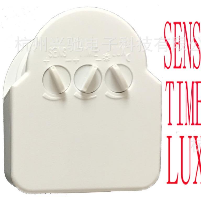 红外线人体感应开关感应器防水防尘宽电压110V 220V 9V 12V 24V