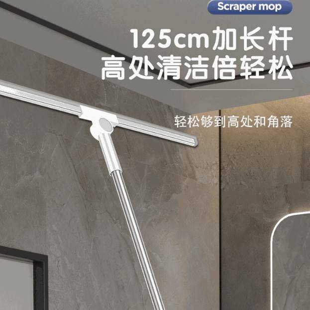 魔术扫把家用卫生间硅胶扫地刮水拖把二合一浴室大号加长刮水器
