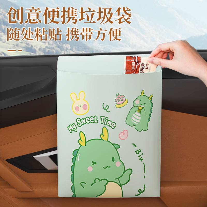 车载垃圾袋自立式车用垃圾桶无痕粘贴一次性强力背胶不留痕清洁袋