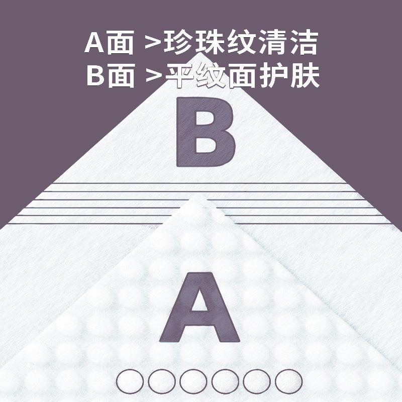 一次性洗脸巾美容院专用超厚亲肤抽取式加厚柔软洁面巾定做图案
