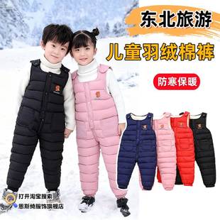 东北防寒男童女童羽绒棉背带裤冬季滑雪装备儿童宝宝加厚保暖棉裤