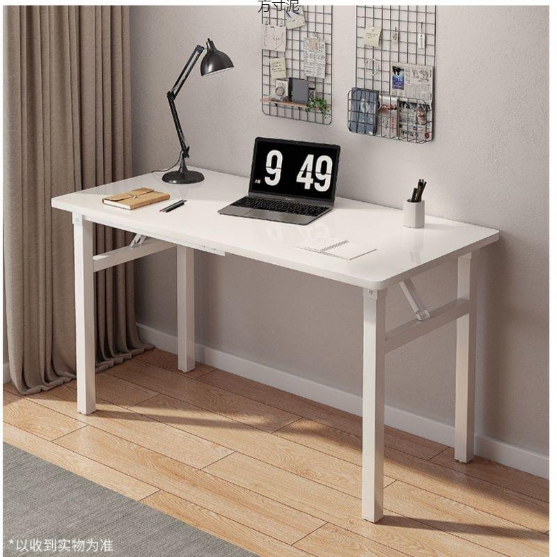 长条桌简易折叠桌长方形桌培训会议桌子便携居家办公桌写字台餐桌