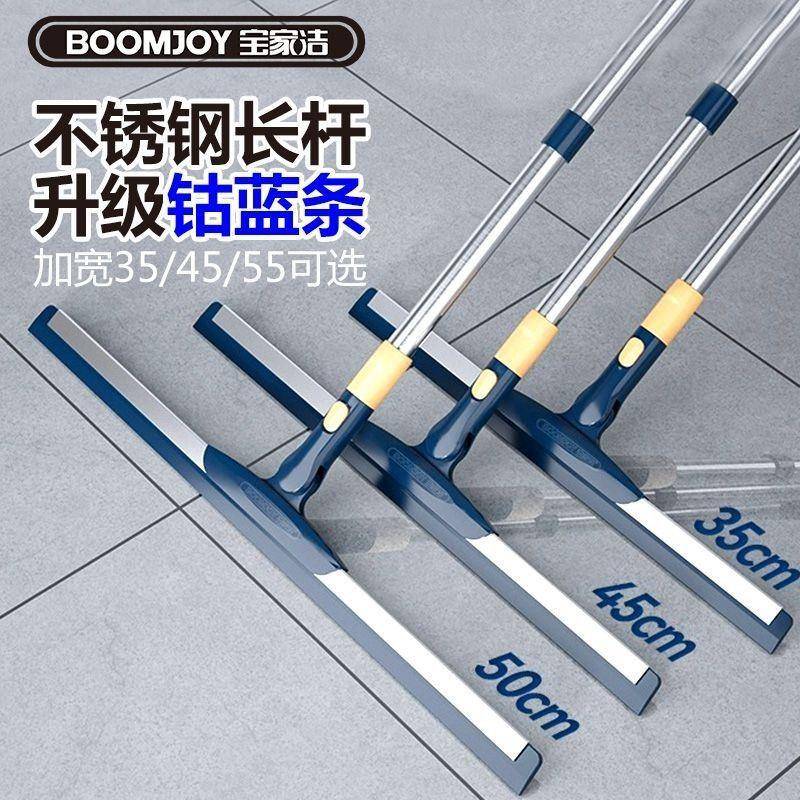 便携家用刮水拖把家用硅胶扫把干湿两用卫生间刮水器扫地一体地刮
