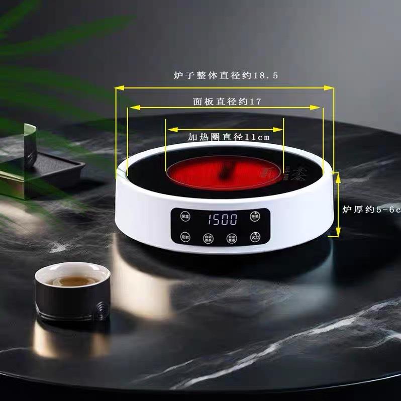 睿德堂1500W电陶炉家用小型电陶炉圆形煮茶保温茶炉多功能煮茶炉