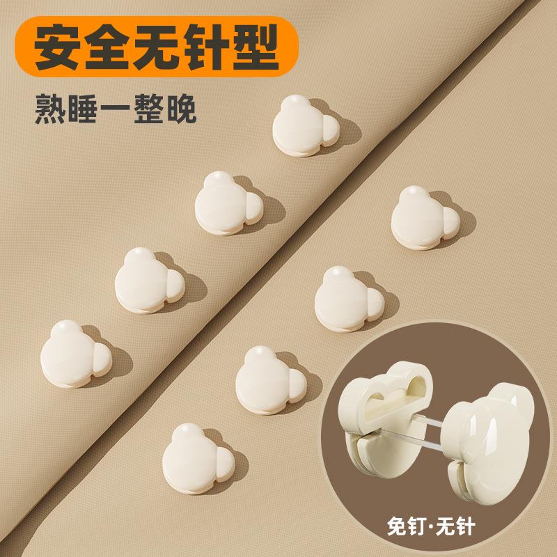 被子固定器无针安全隐形防滑器冬天厚被套防跑被罩被单棉被扣被角