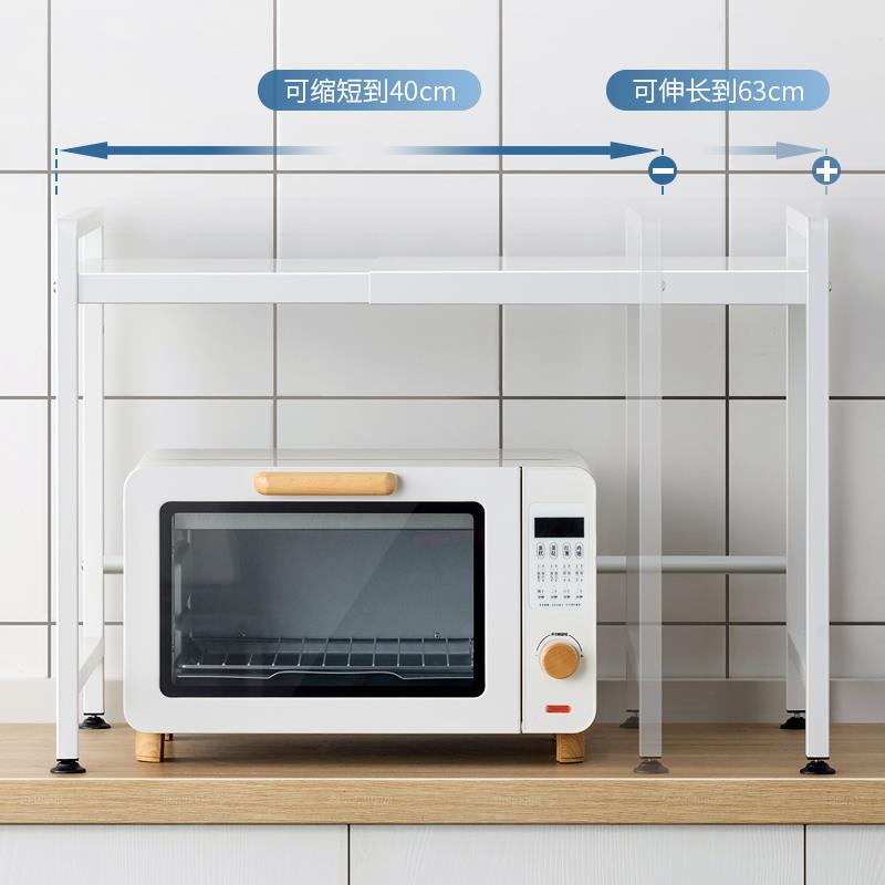 可伸缩厨房置物架微波炉烤箱架子家用双层台面桌面电饭锅支架王金