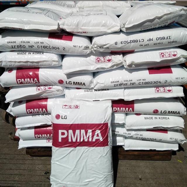 PMMA/IH-830/光学级/汽车灯罩/家电外壳/汽车部件应用/韩国LX MMA