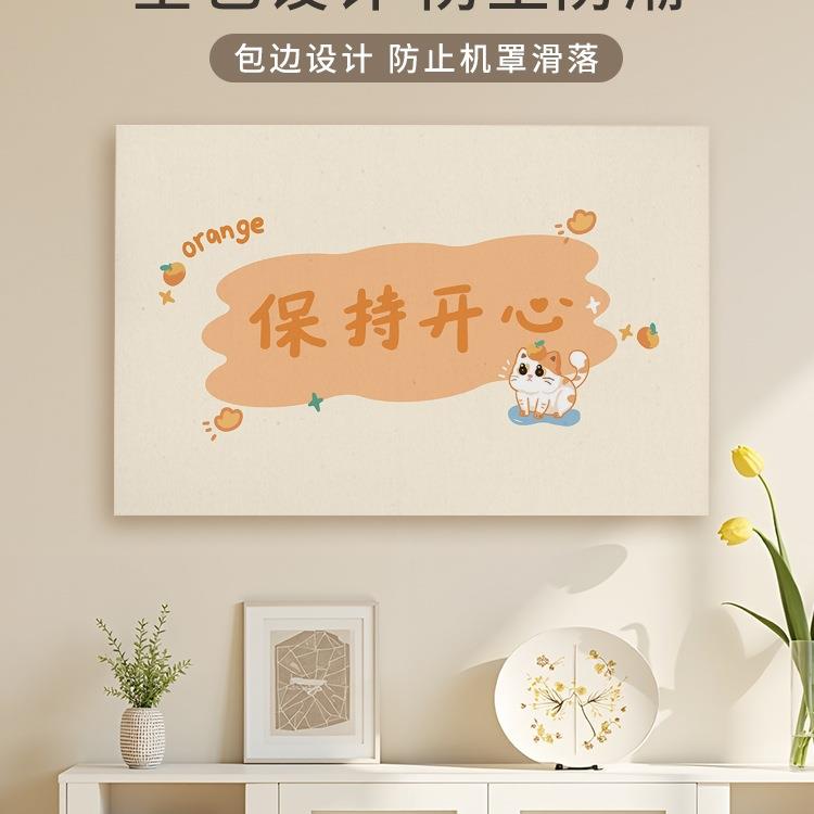 电视机套防尘罩2025新款弹力全包55寸65寸家用液晶电视保护罩盖布