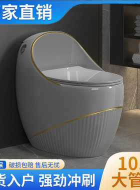 新款家用鸡蛋型灰色马桶现代轻奢创意彩色坐便器虹吸式节水小户型