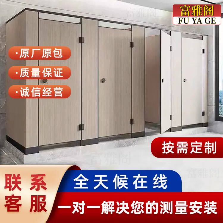 厕所隔断板公共卫生间洗手间防水防潮抗倍特板PVC板隔断工装定制
