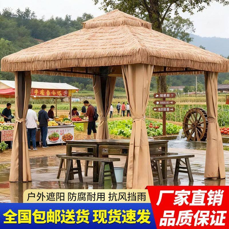卓卓户外凉亭家用别墅庭院农家乐毛草棚防腐木稻草铁艺亭子茅草亭 - 实物图