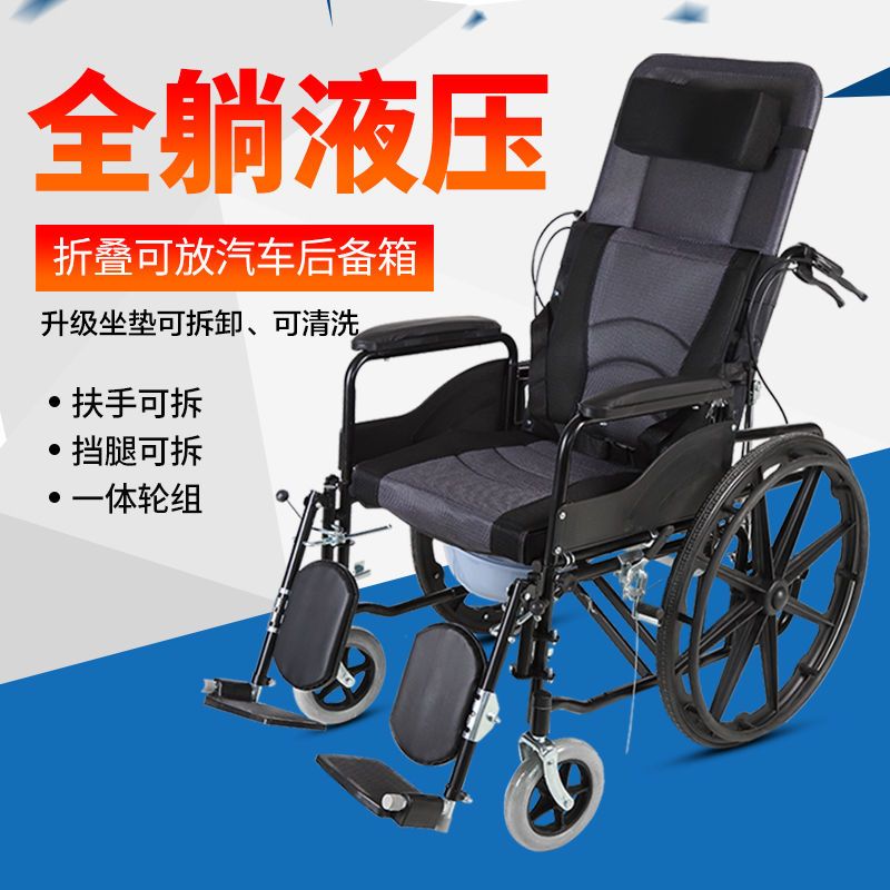 手动轮椅老人靠背残疾人