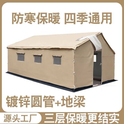 户外施工救灾防雨工程加