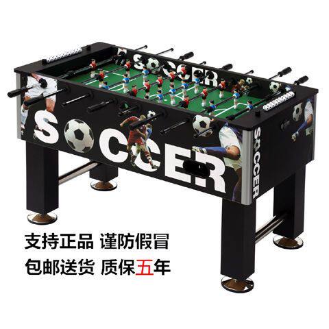 正品桌式足球机桌面桌上足球足球台对战台双人足球桌游戏大人桌游