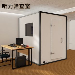 隔音房静音房睡眠仓直播间防扰民录音棚家用可移动环保钢琴测听室