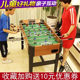 标准足球桌儿童八杆足球机双人对战桌上足球成人益智休闲桌面足球
