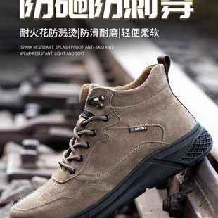 劳保鞋 男防砸防刺轻便软底透气防臭焊工钢头高帮女士四季 秋冬棉鞋