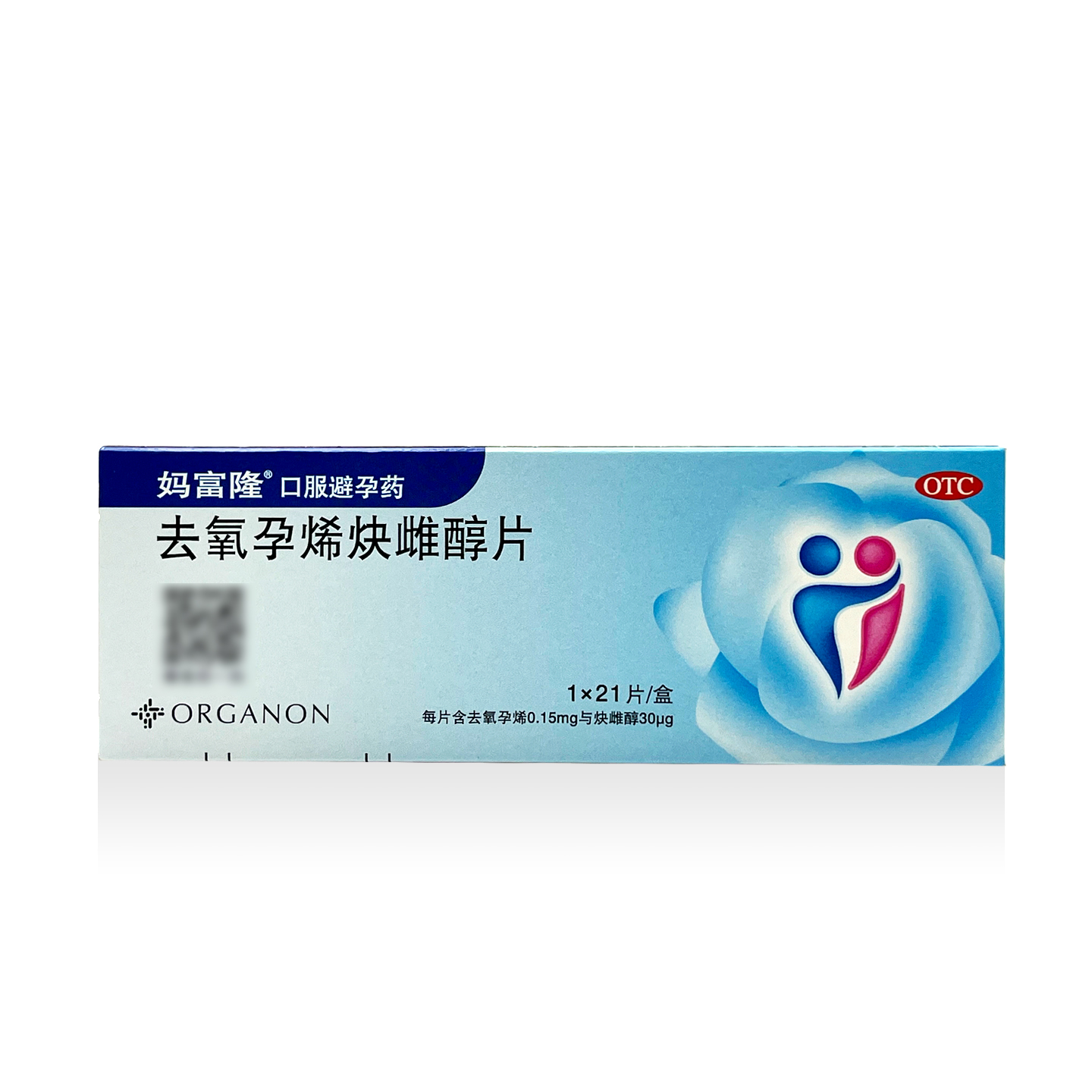 妈富隆 去氧孕烯炔雌醇片 21片 避孕