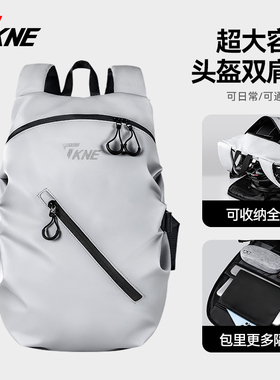 TKNE摩托车头盔包摩旅骑行双肩背包收纳包全盔机车骑士包男防泼水