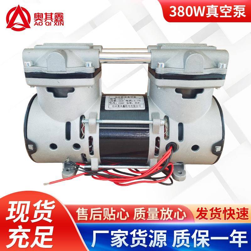 无油静音真空泵负压泵工业级小型抽气泵真空吸盘实验室