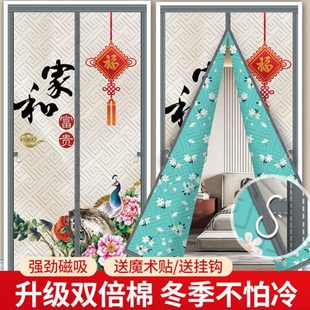 保暖防风加厚家用防寒保温隔音空调挡风隔断帘子 夹棉棉门帘冬季